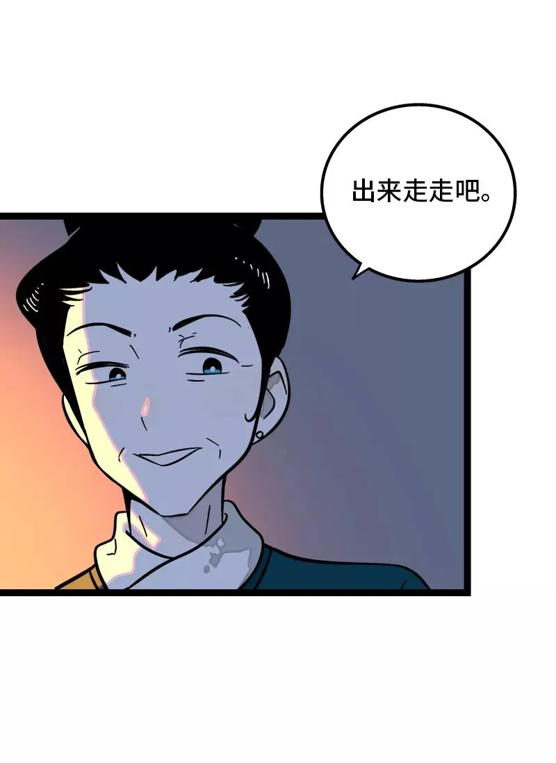 第143话 事与愿违34