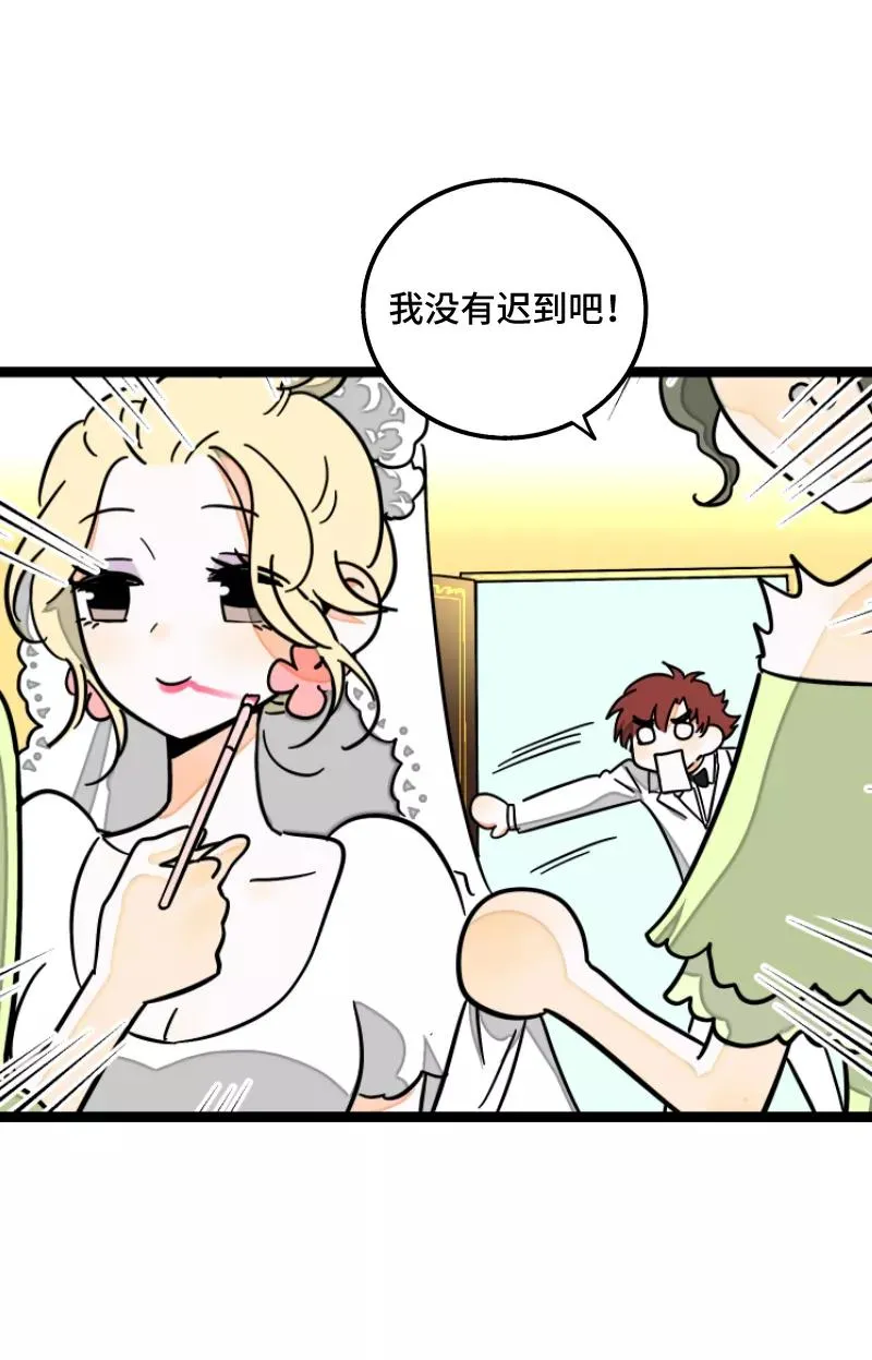 第67话 越想逃 越想接近17