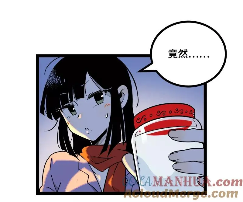 第39话 圣诞节惊喜39