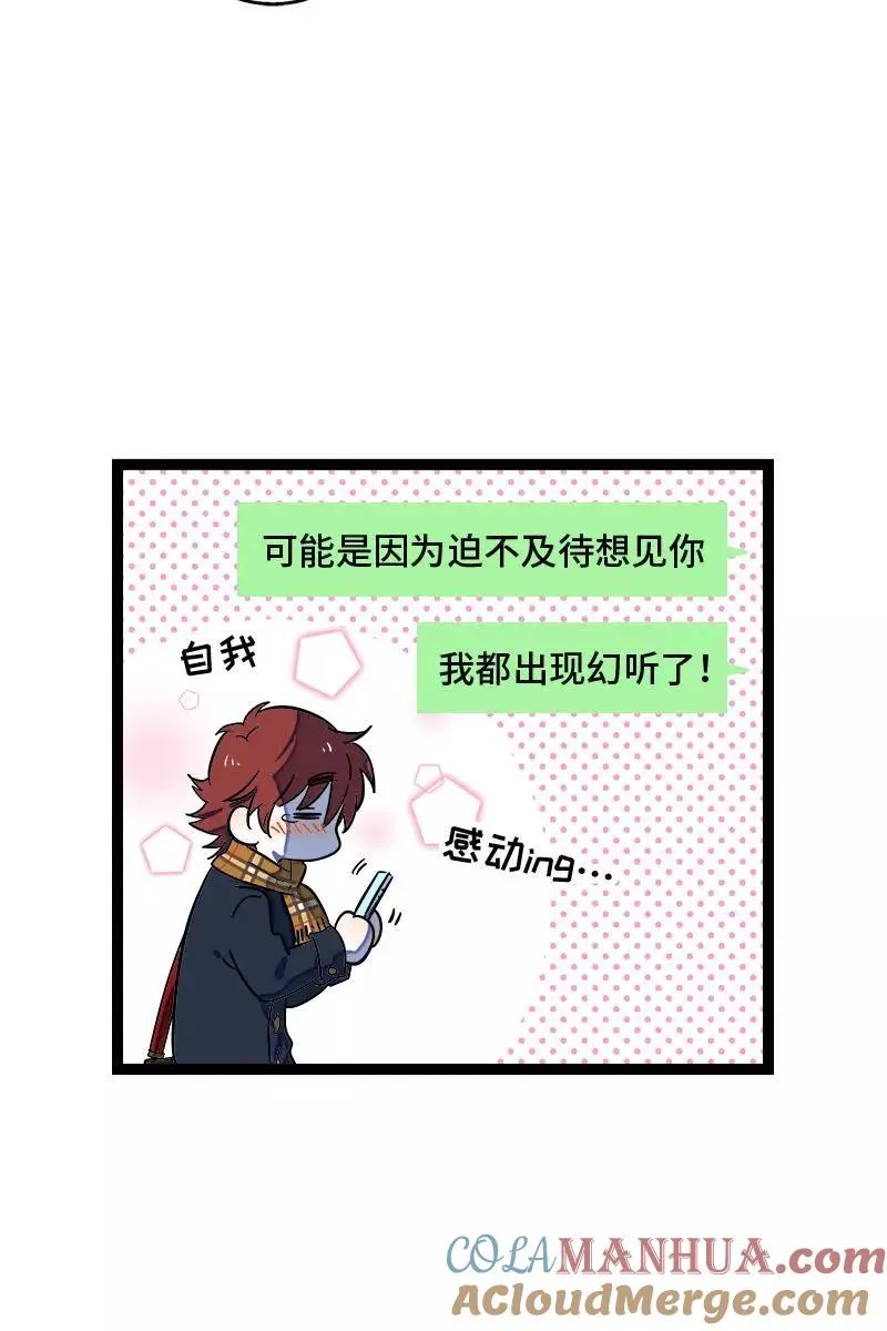 第130话 定情戒指6