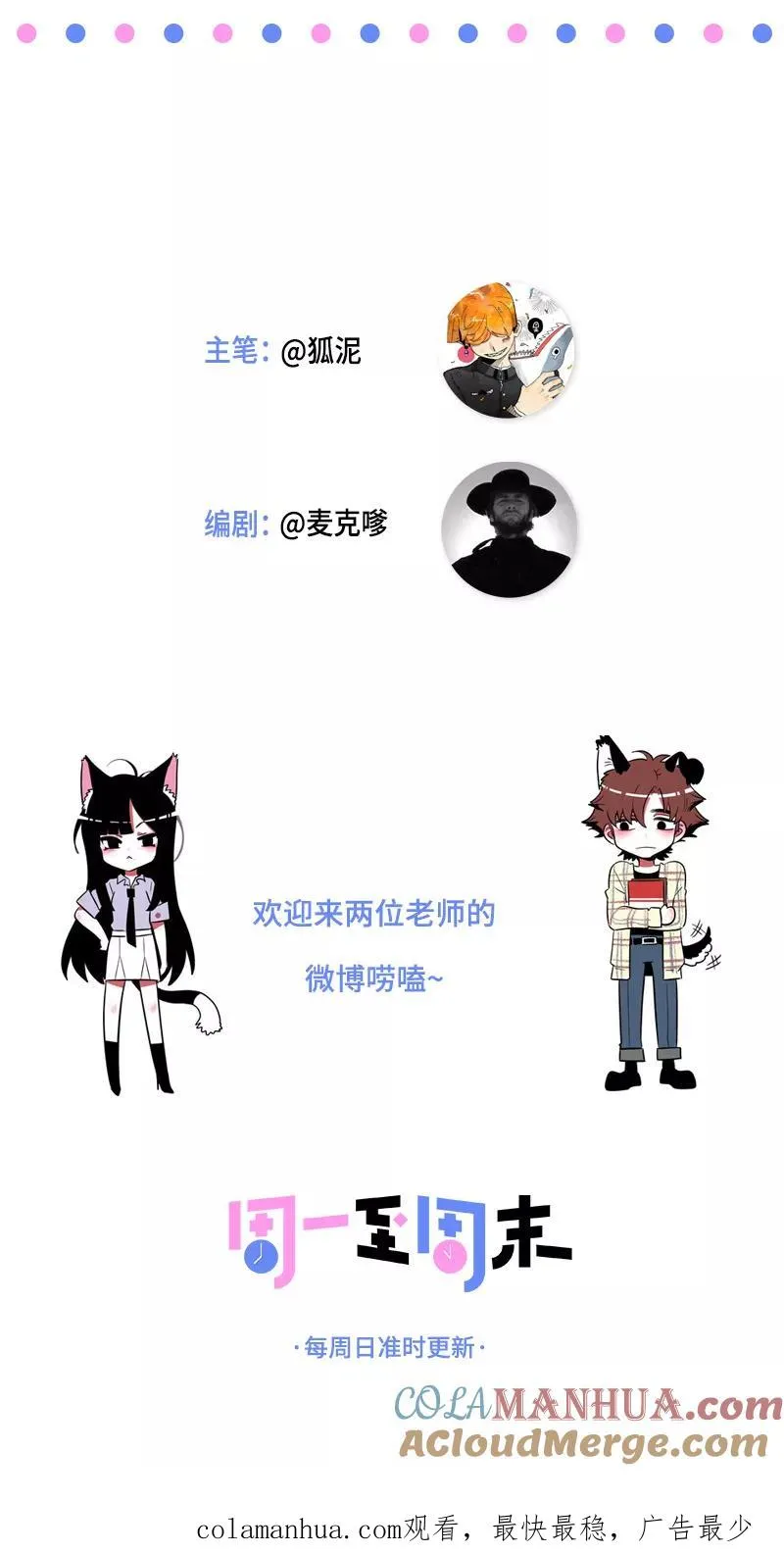 第96话 复工45