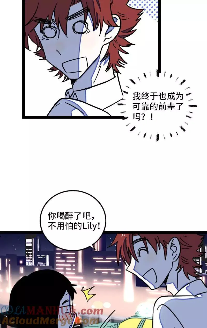第115话 好事变坏事28