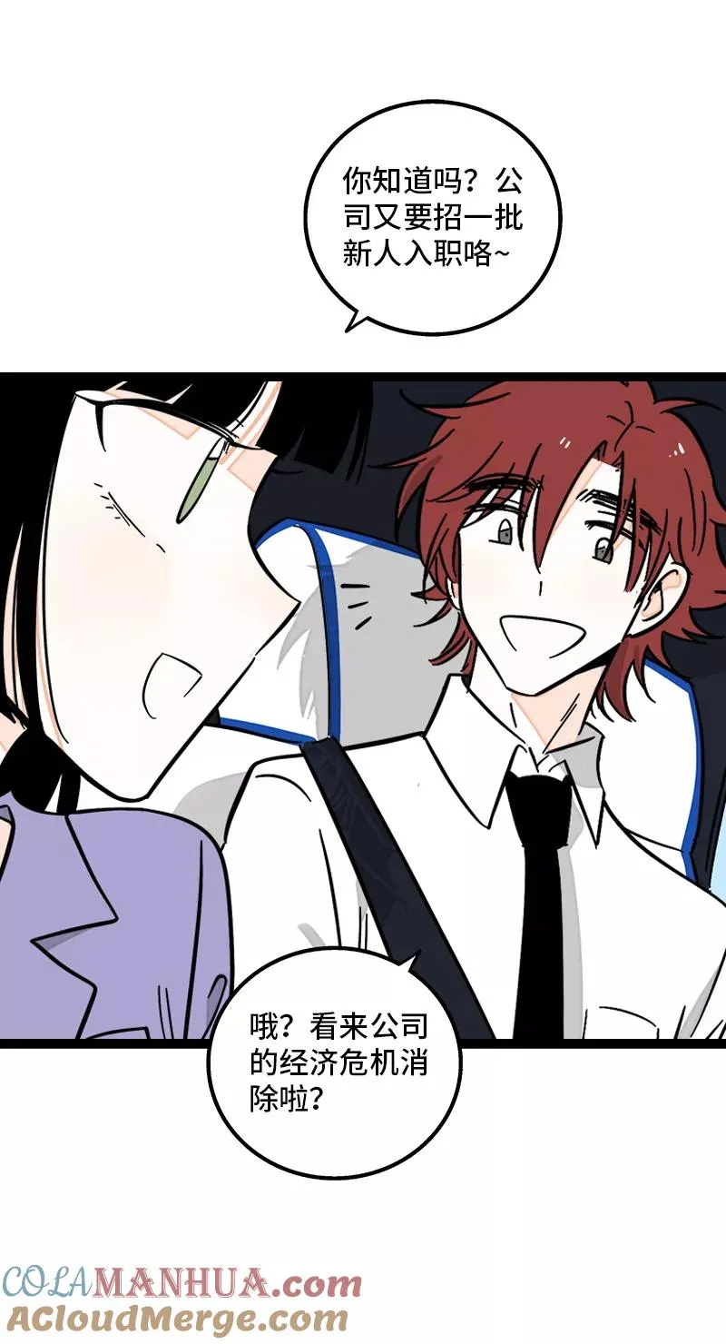 第171话 完结篇·平凡的一天14