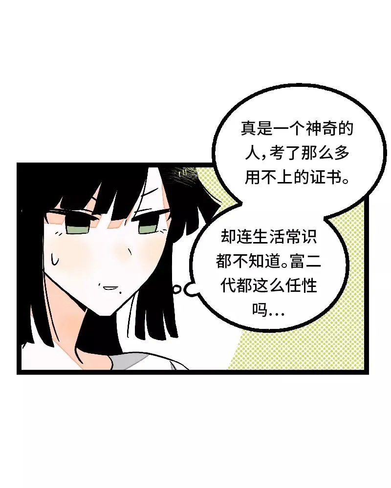 第24话 最好的朋友31