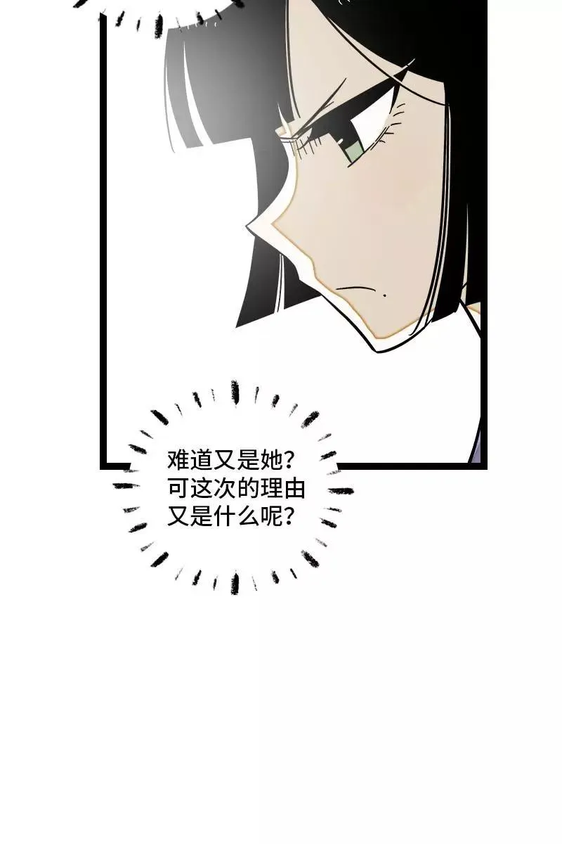 第122话 非完美受害者29