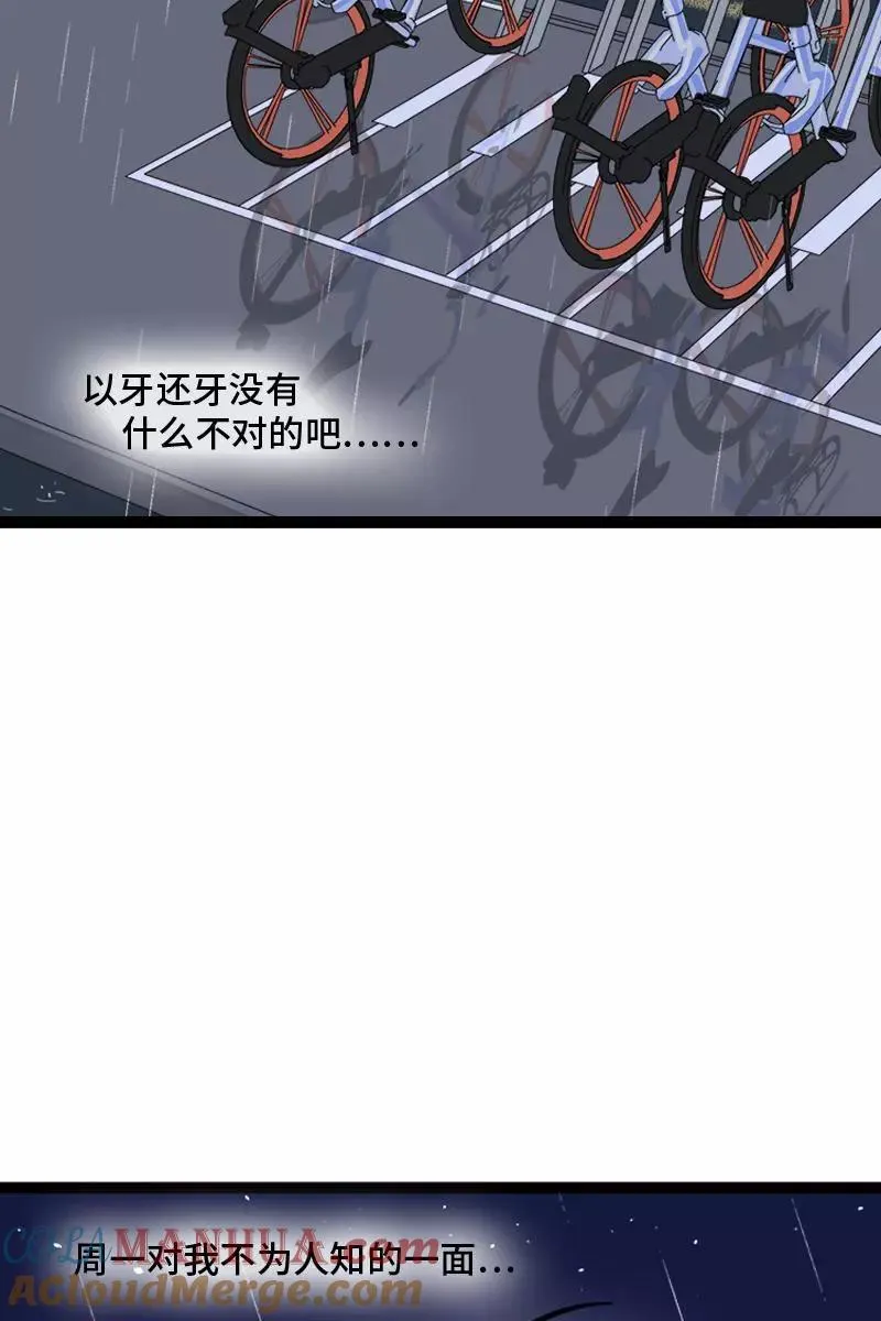第127话 太阳42