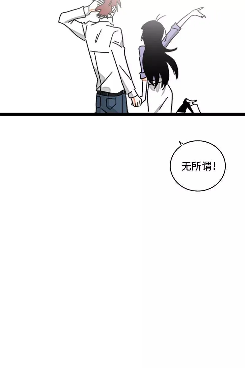 第112话 996还是00740