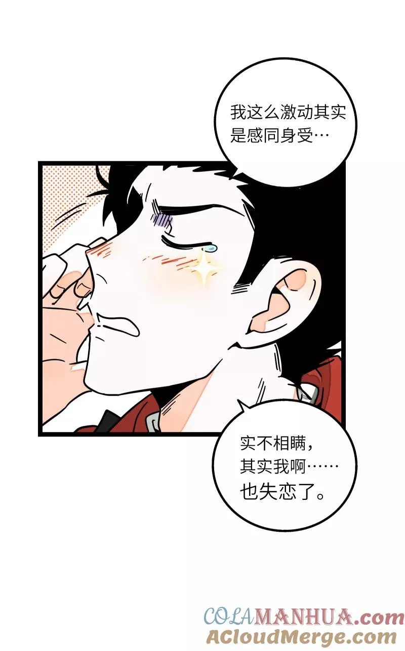 第55话 反击8