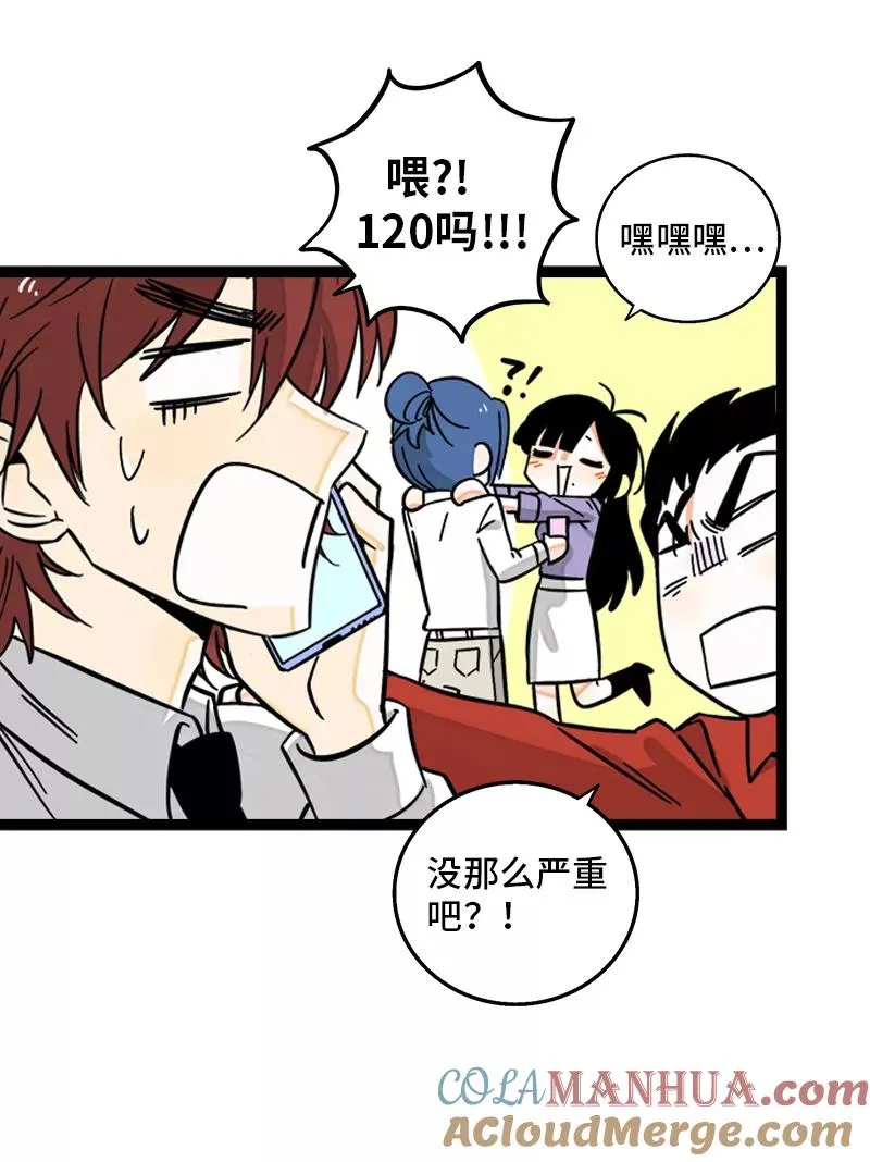 第163话 润物无声9