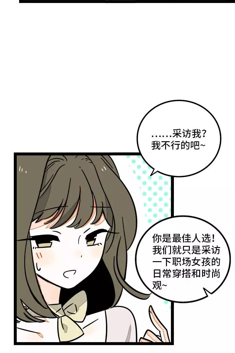 第108话 天上掉下个林妹27