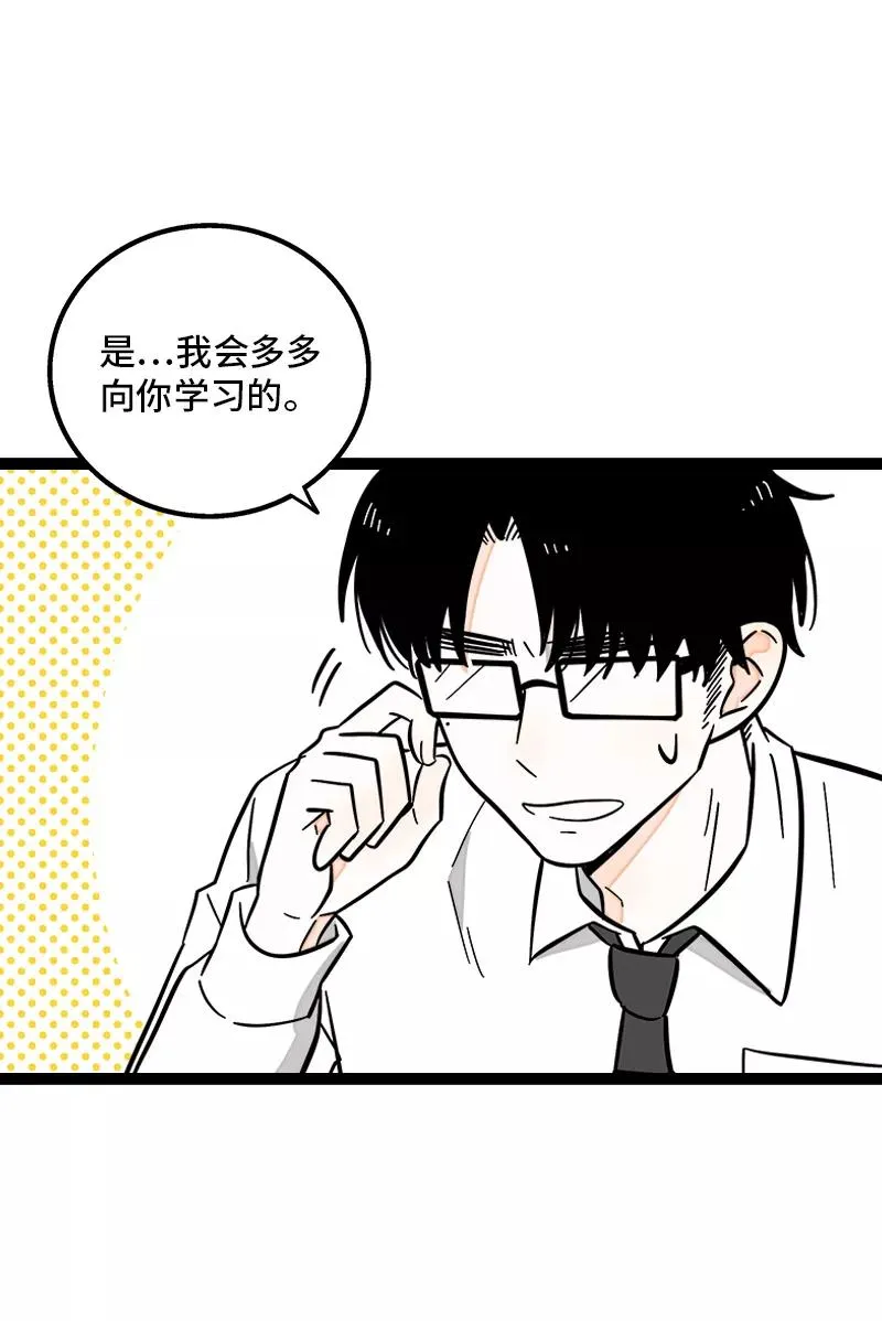 第159话 认输10