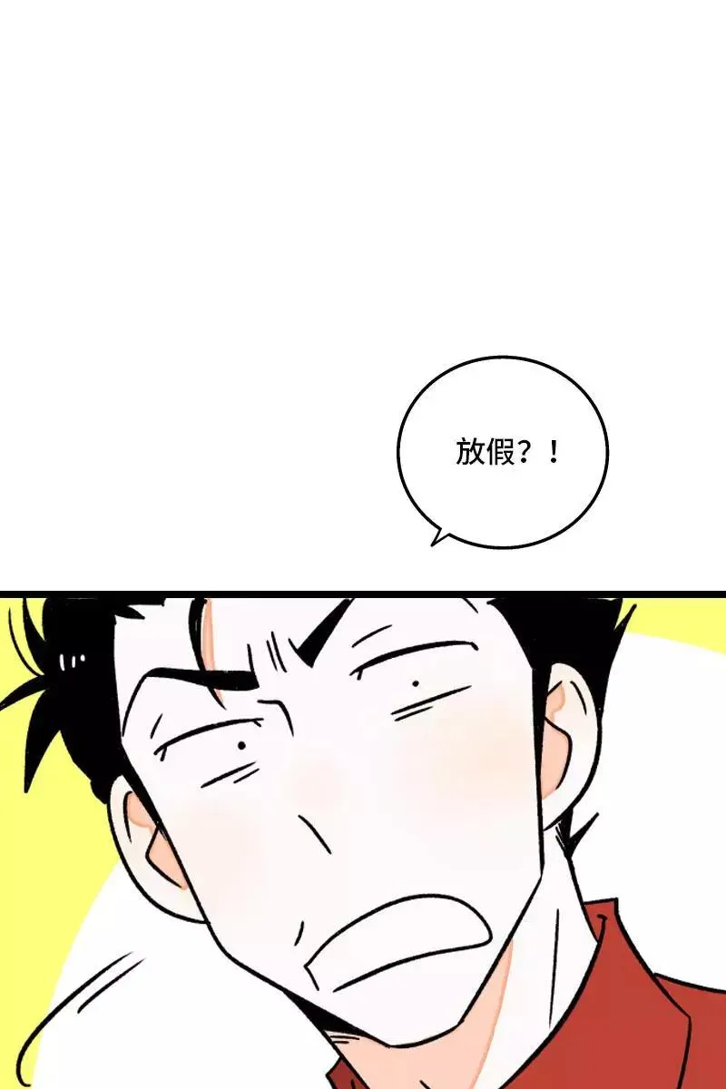 第78话 男朋友&amp;女朋友2