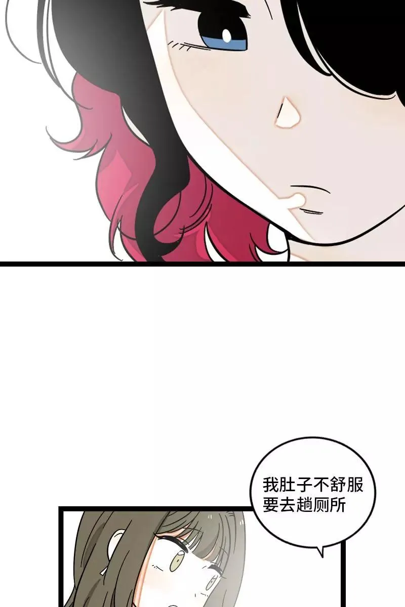 第126话 好朋友的男朋友17