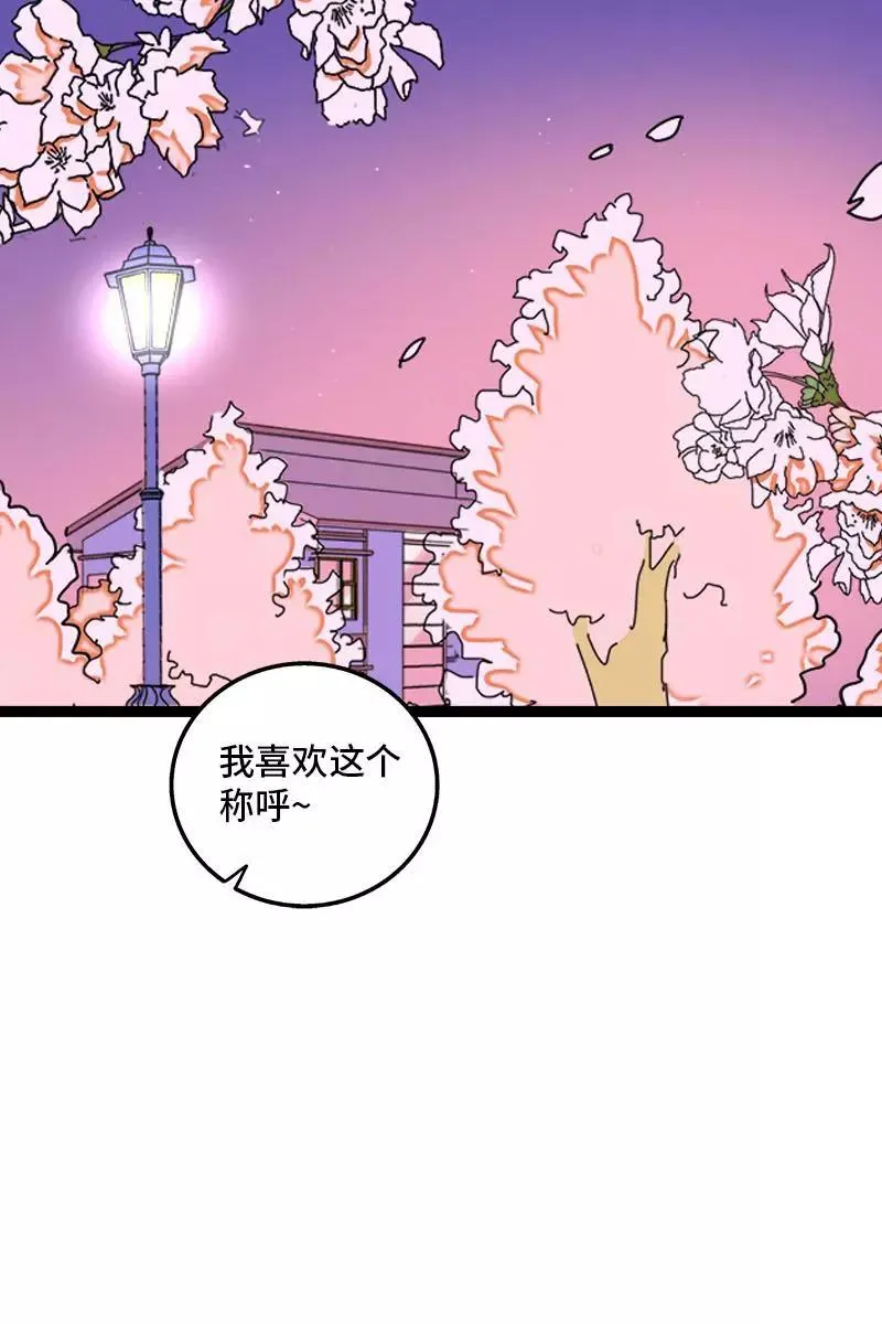 第104话 财务大人39