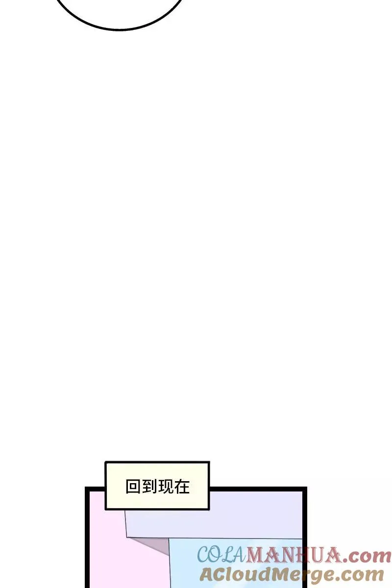 第121话 只能做朋友吗24