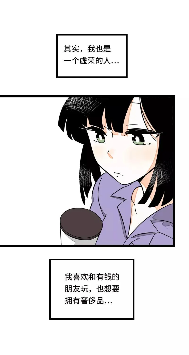 第31话 赝品40