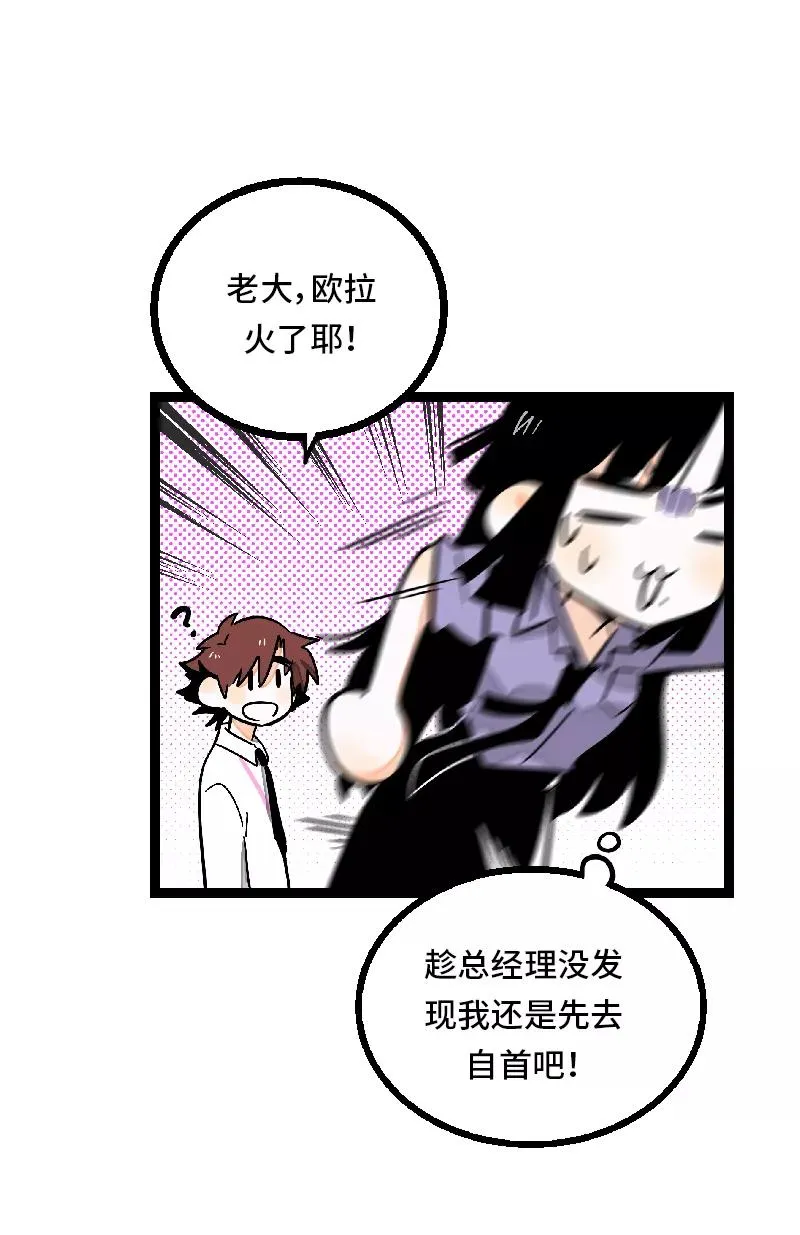 第27话 及时止损25