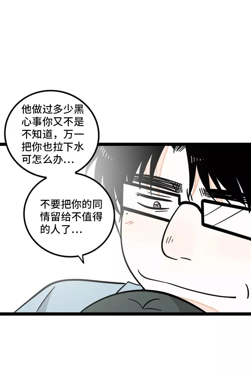 第159话 认输38
