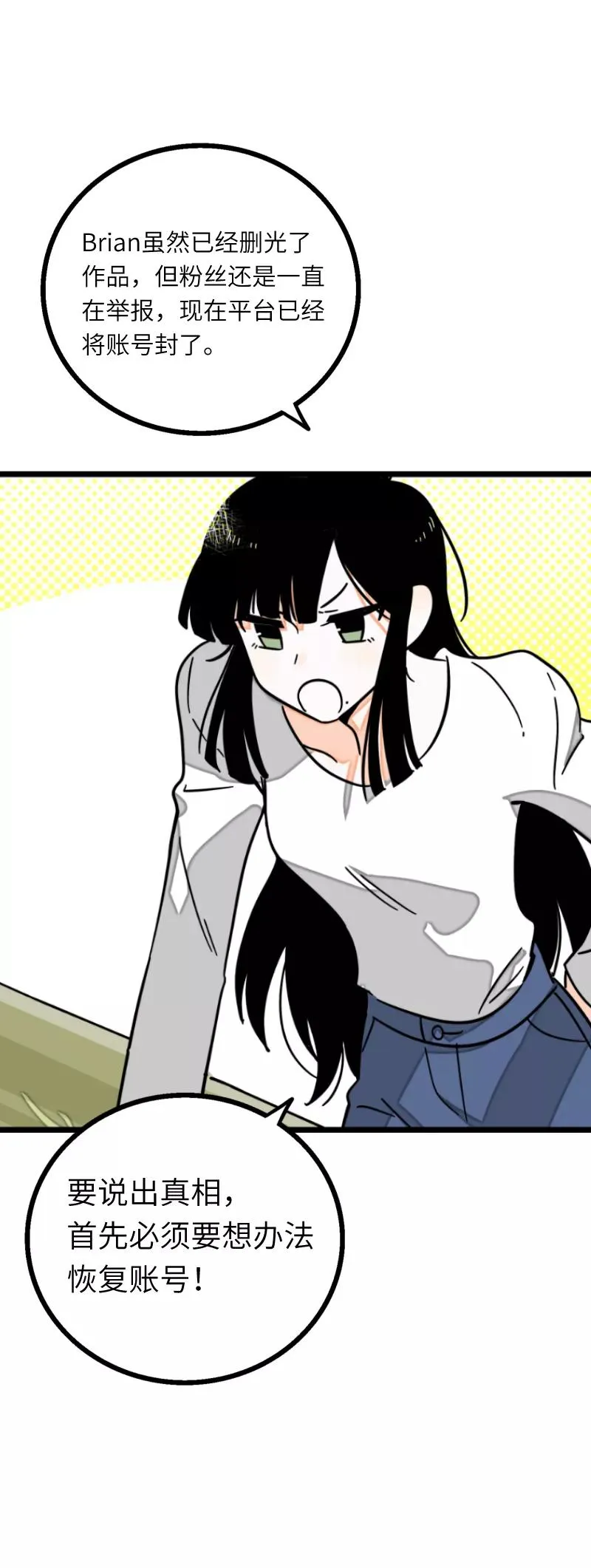 第55话 反击13