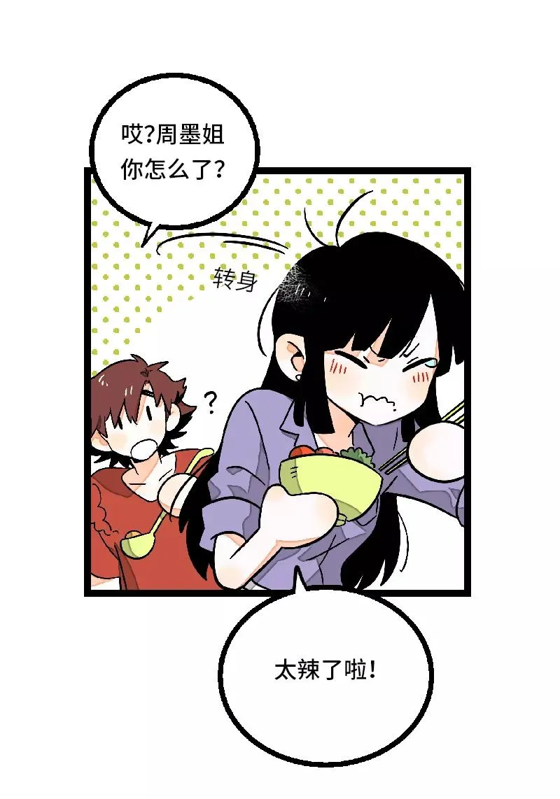 第25话 中秋快乐26