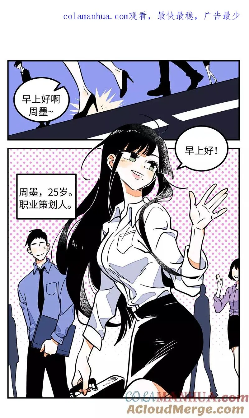 序章0