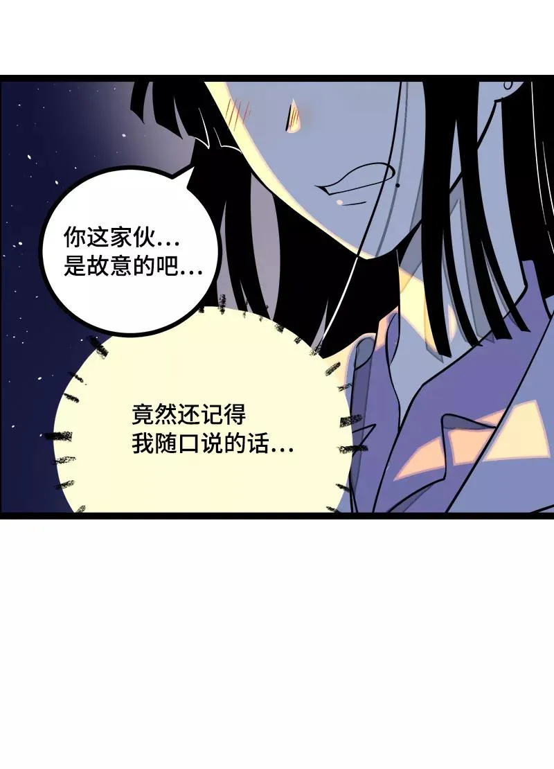 第43话 周一大改造37