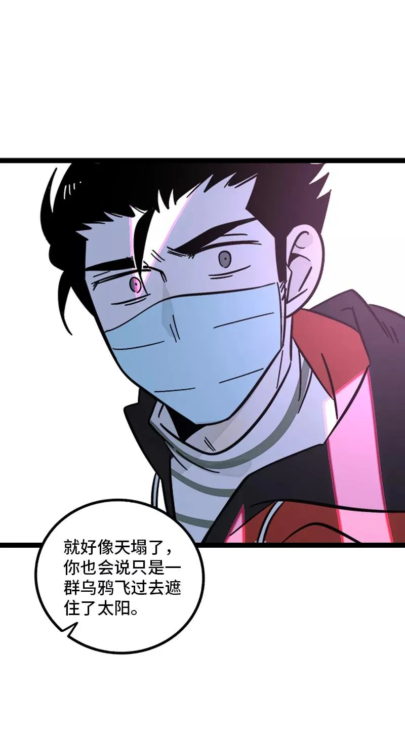 第151话 答案32