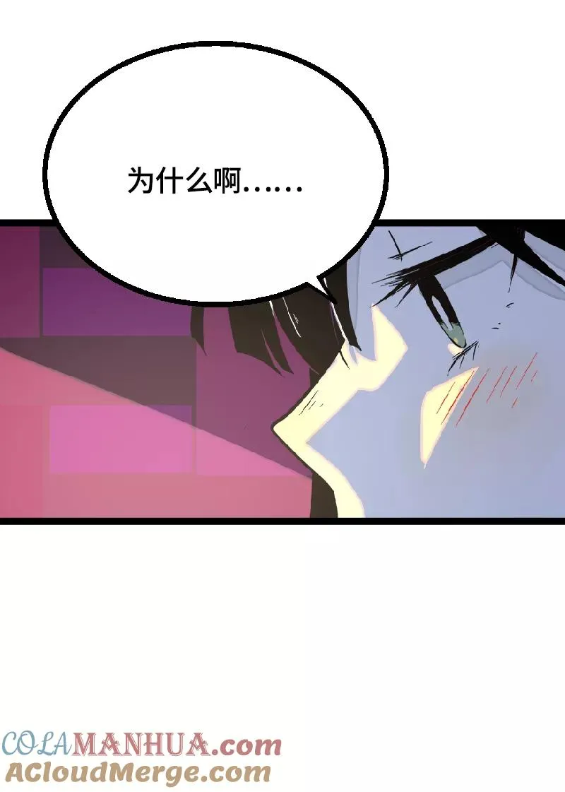 第42话 姐妹派对33