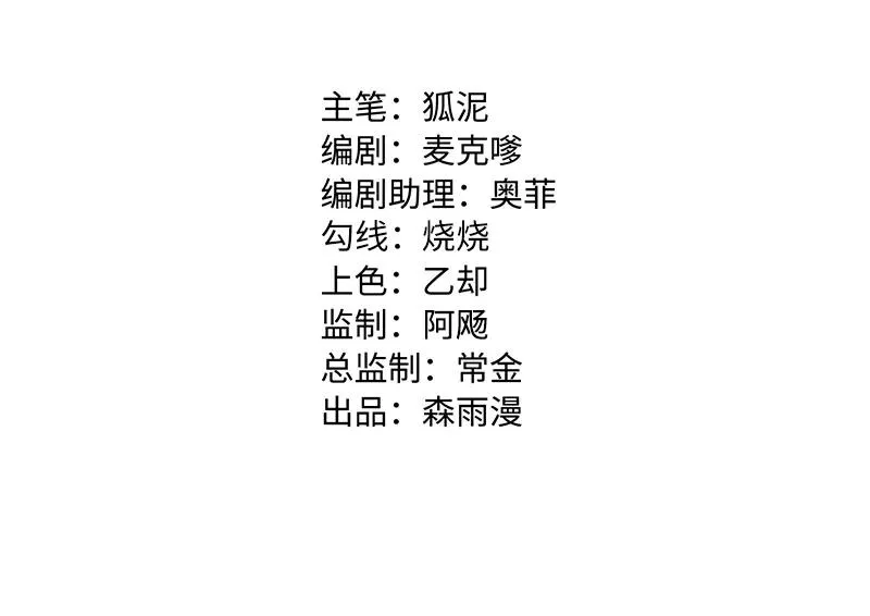 第35话 你是我的灵感1