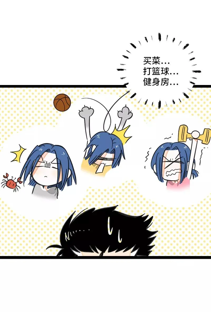 第138话 斗鱼28