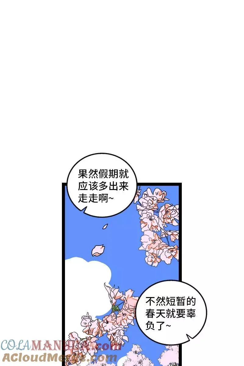 第103话 樱花2