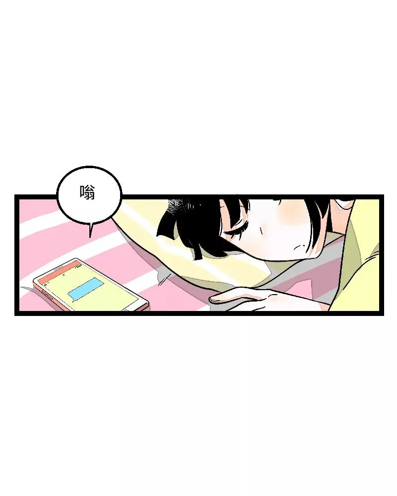 第24话 最好的朋友2