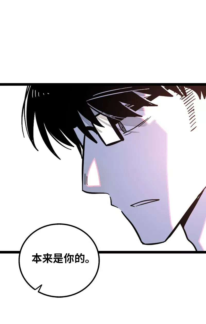第136话 总经理的秘密37