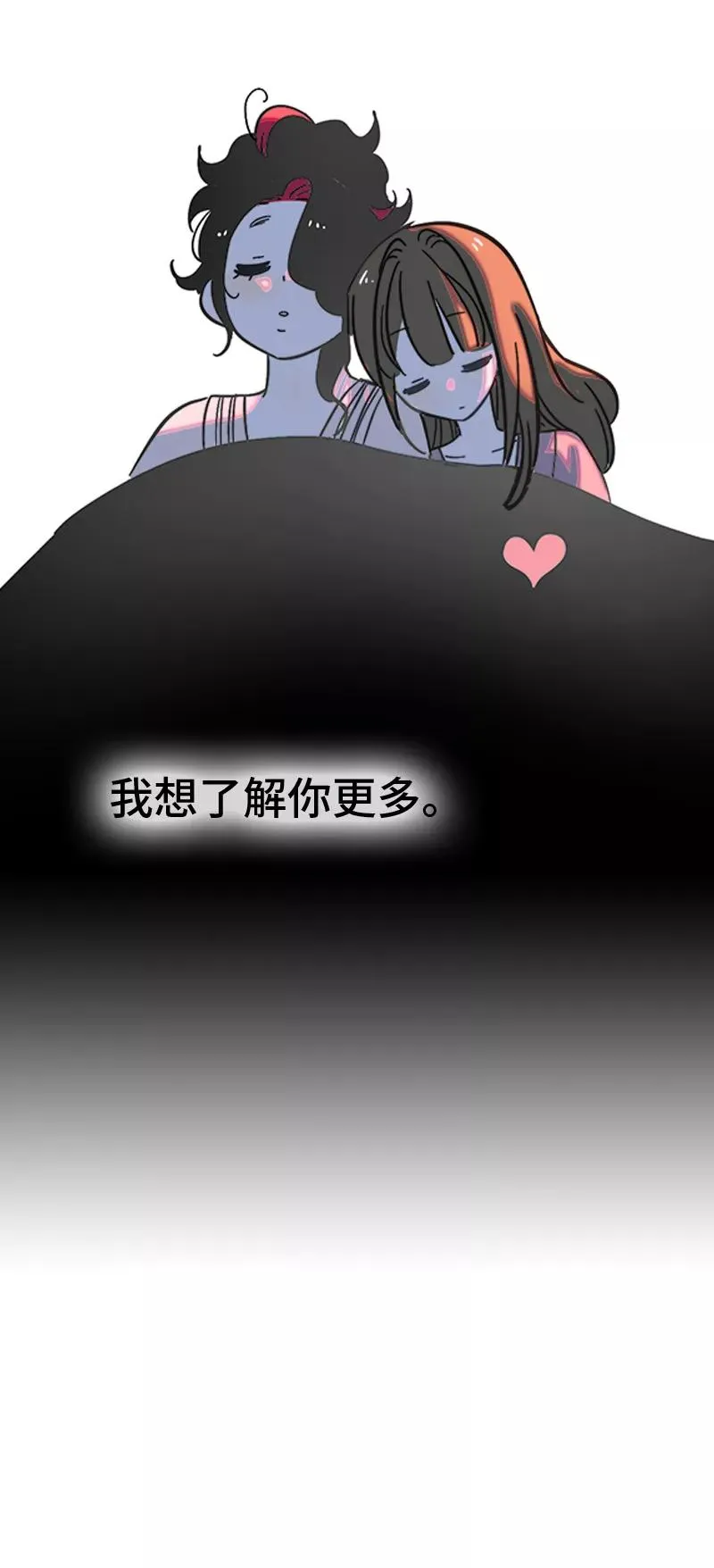 第149话 成为被照顾的幸运43