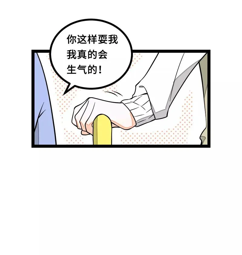 第46话 此时相望不相闻43