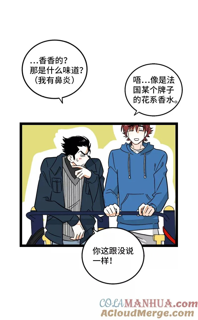 第133话 透明的心9