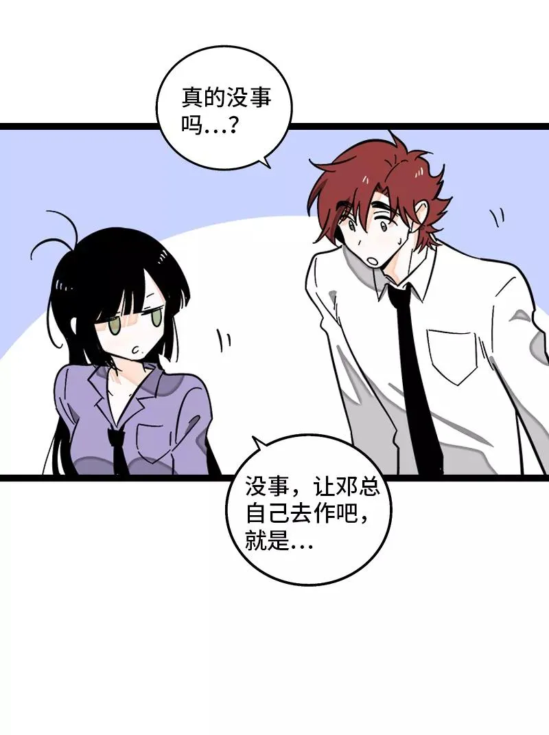 第137话 失败的圣诞节10
