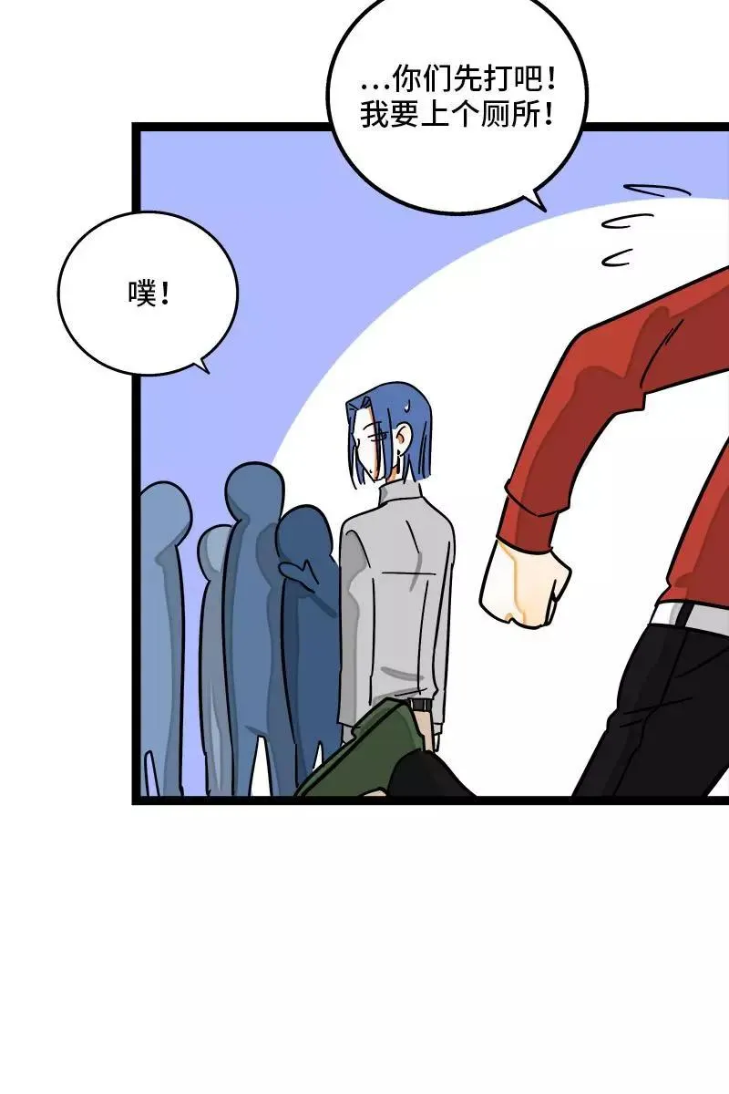 第102话 疫苗15