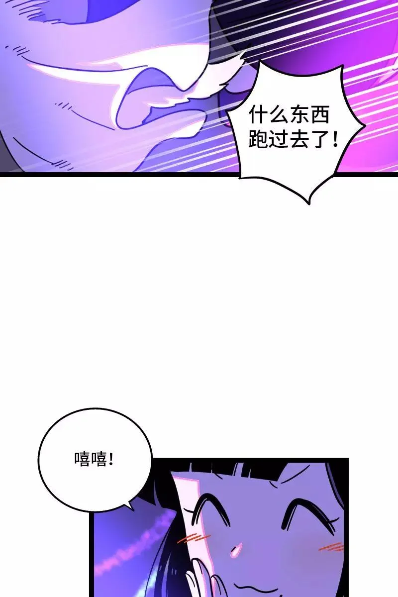 第81话 万圣节派对（下）13