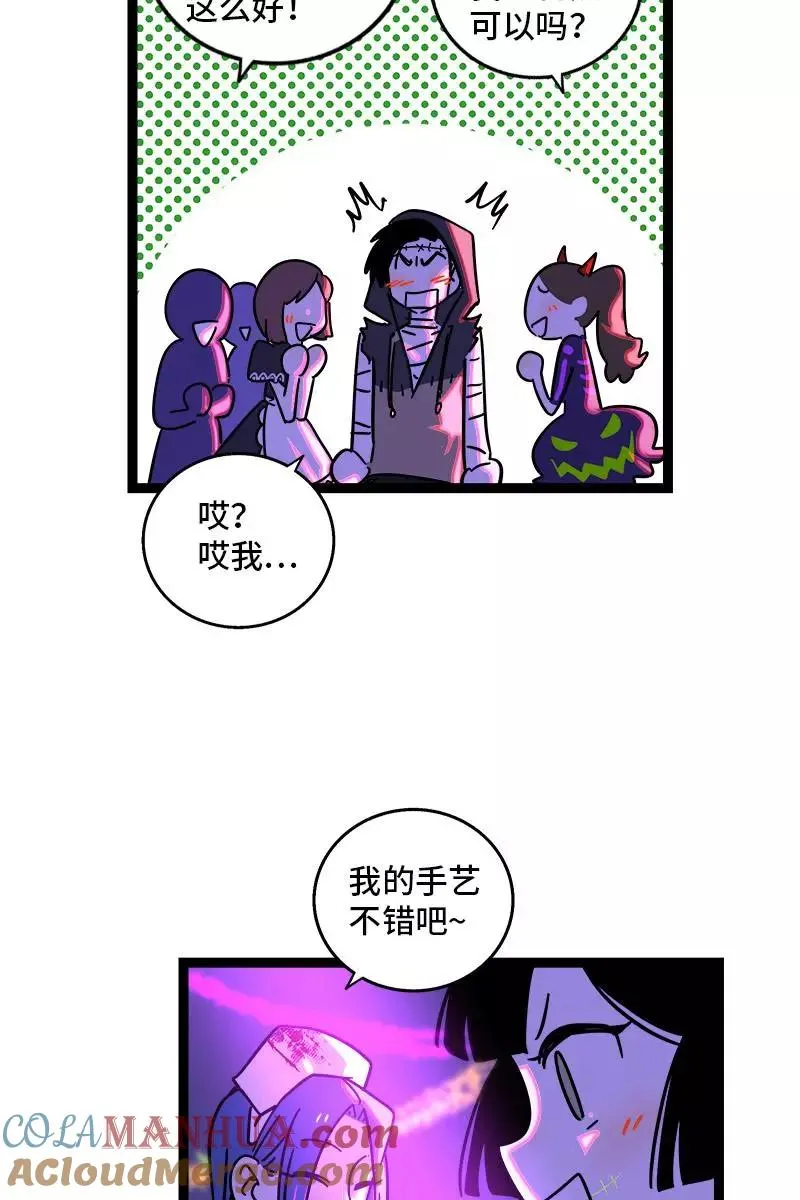 第81话 万圣节派对（下）27
