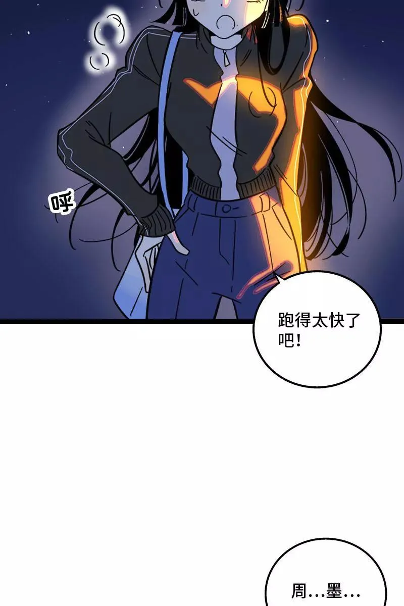 第130话 定情戒指10