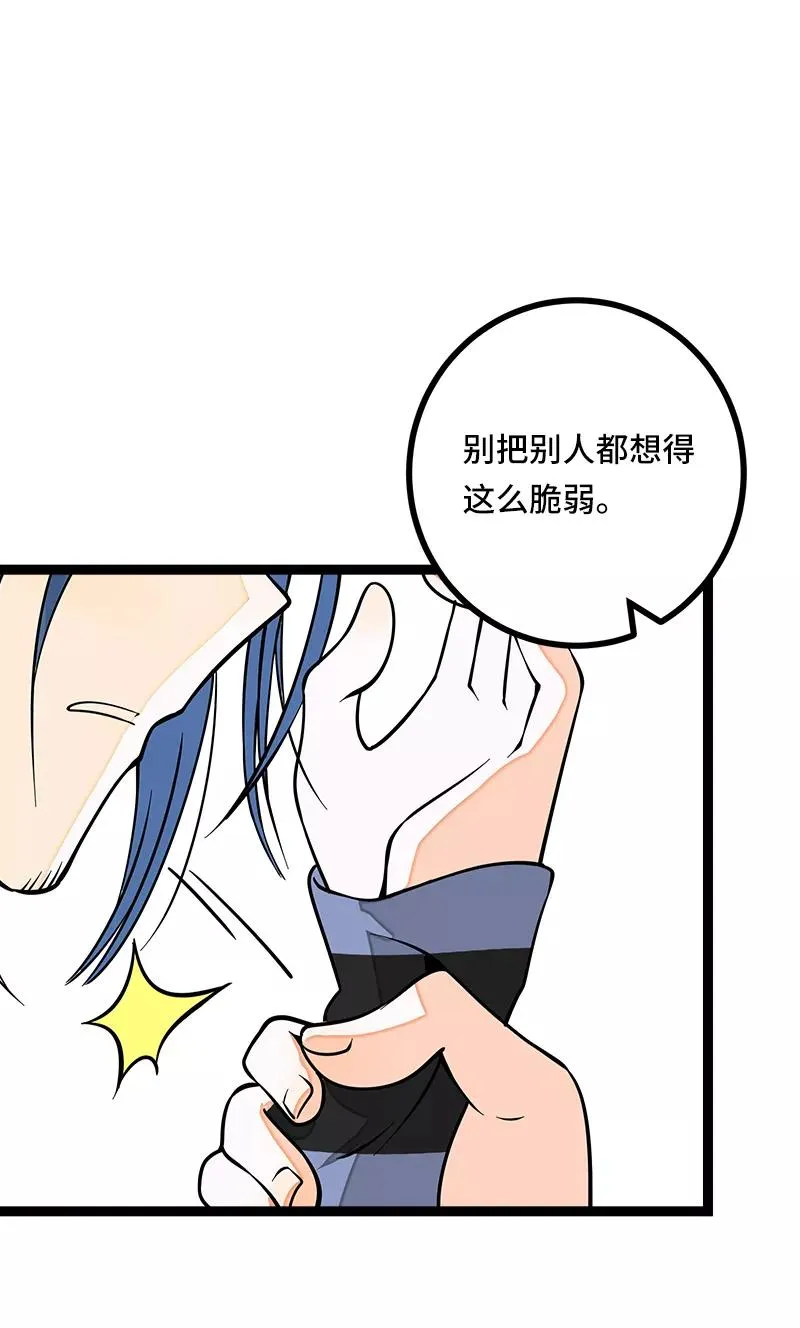 第53话 逃避简单 但是无用46