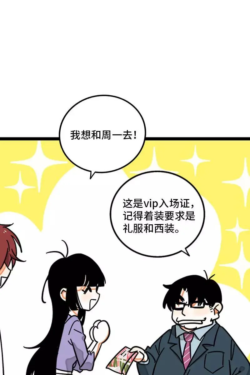第106话 镜头不会说谎11