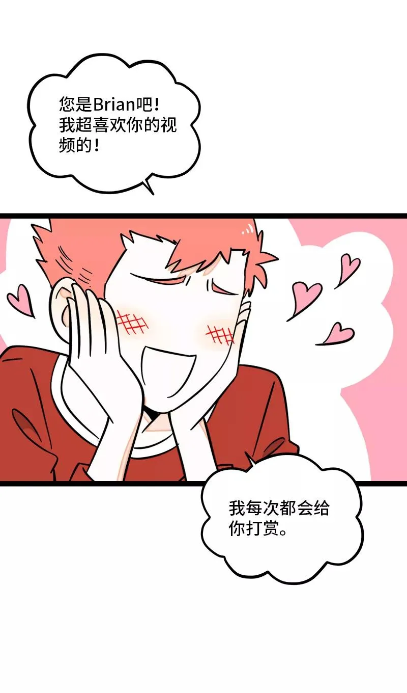 第165话 再见了，亲爱的朋友10