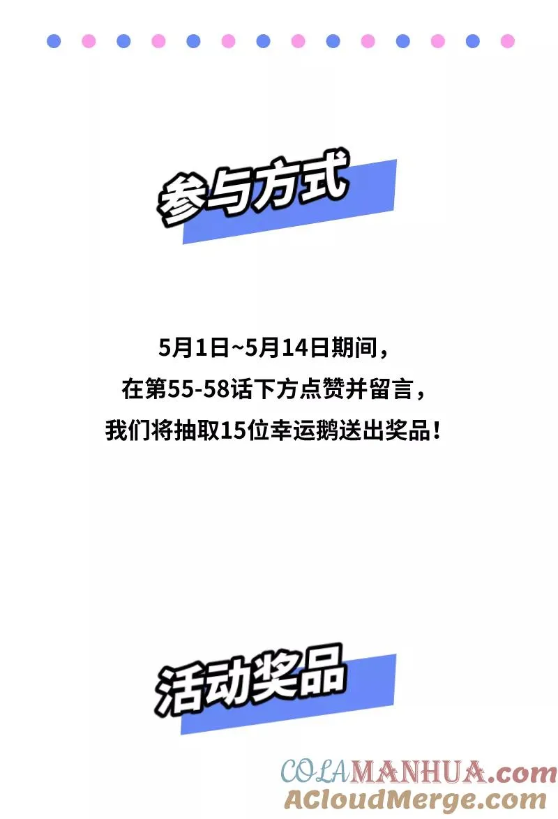 第58话 辞职51