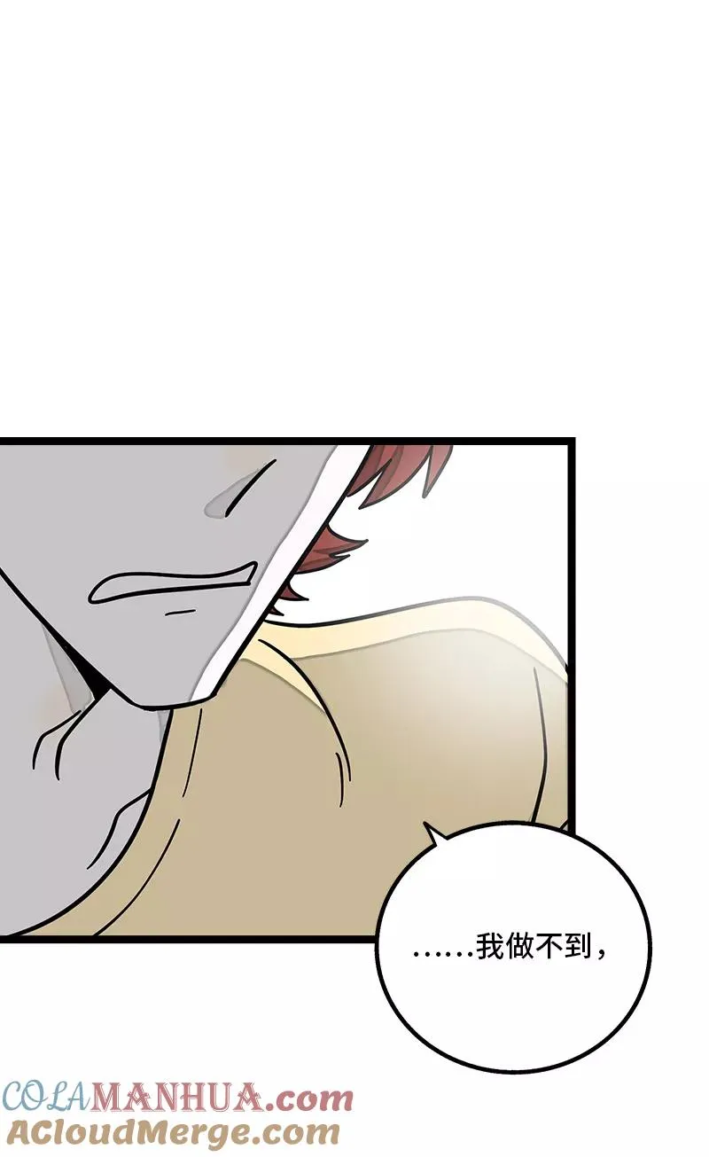 第69话 责任感30