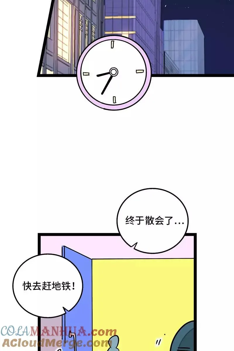 第112话 996还是0079
