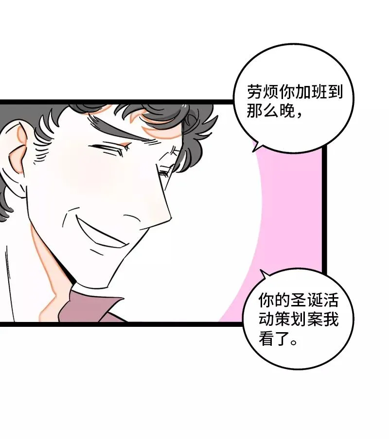 第134话 空降领导41