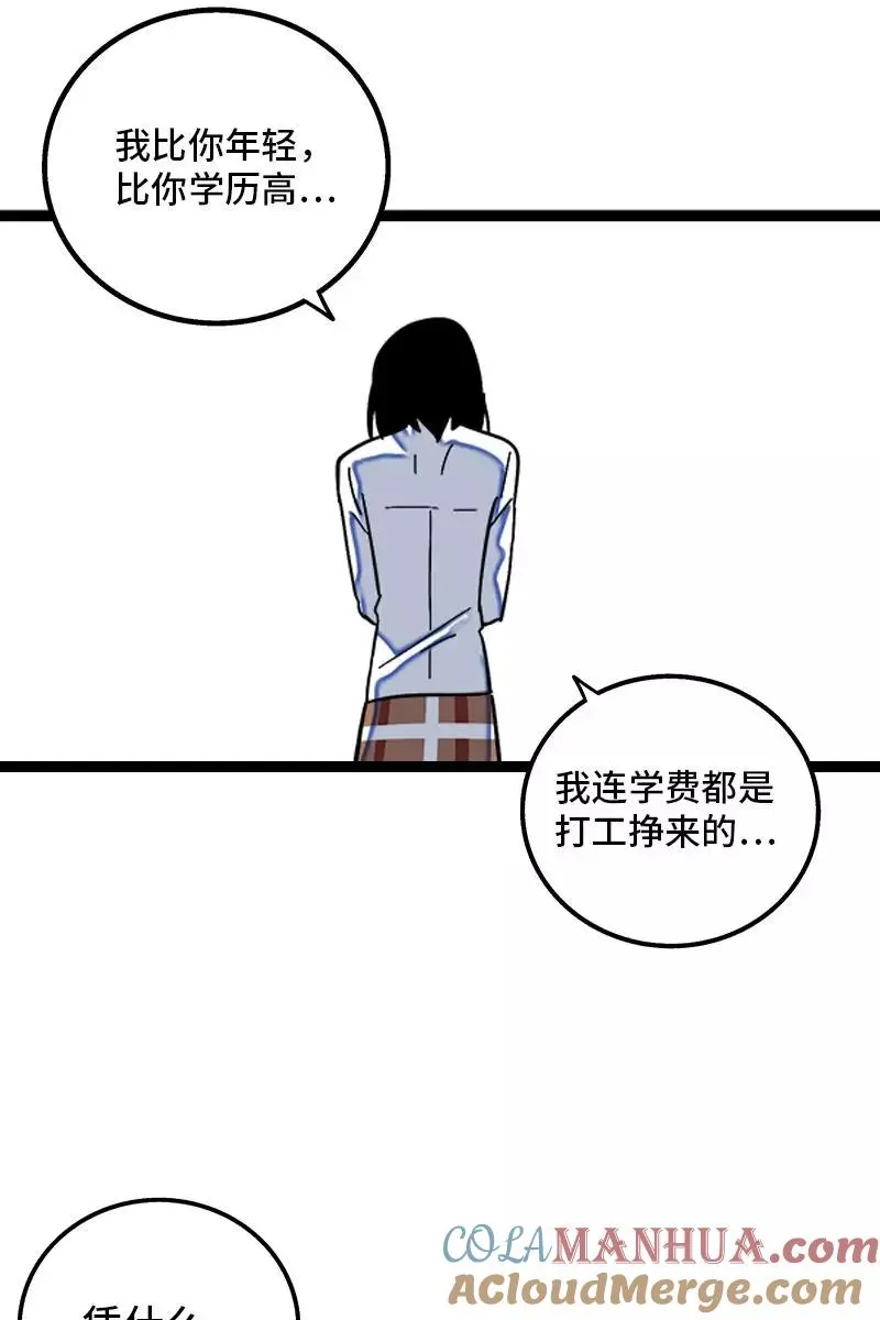 第132话 洗心革面 重新做人30