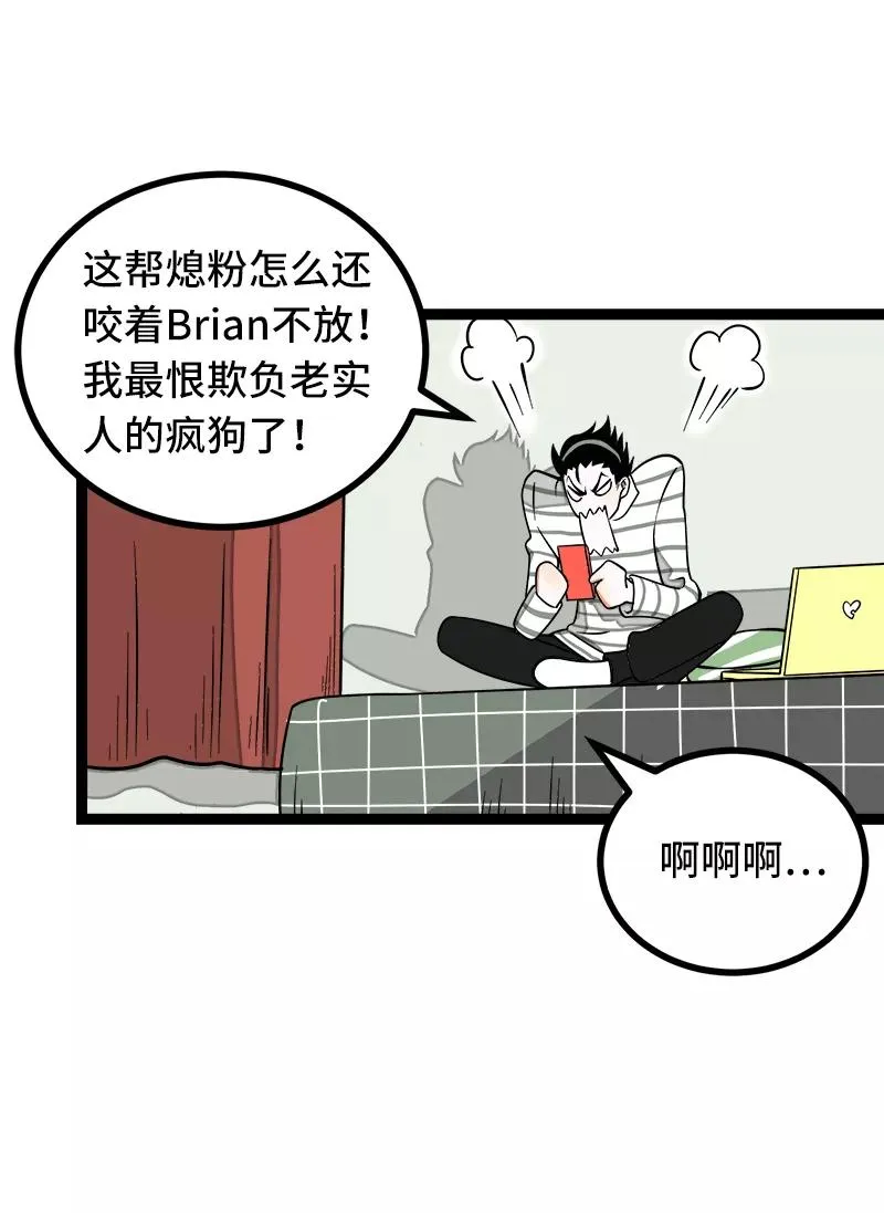 第53话 逃避简单 但是无用22